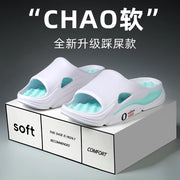 Summer Vibes Ahead: Massage Slippers for Women and Men! 🌴😌