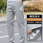 👖 Men's Premium Straight-Leg Elastic Sports Pants